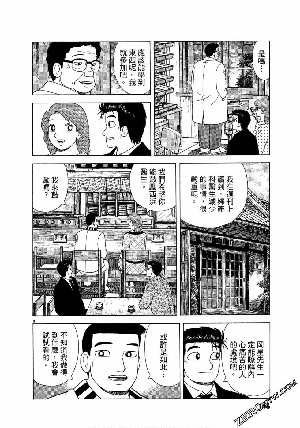 第99卷152