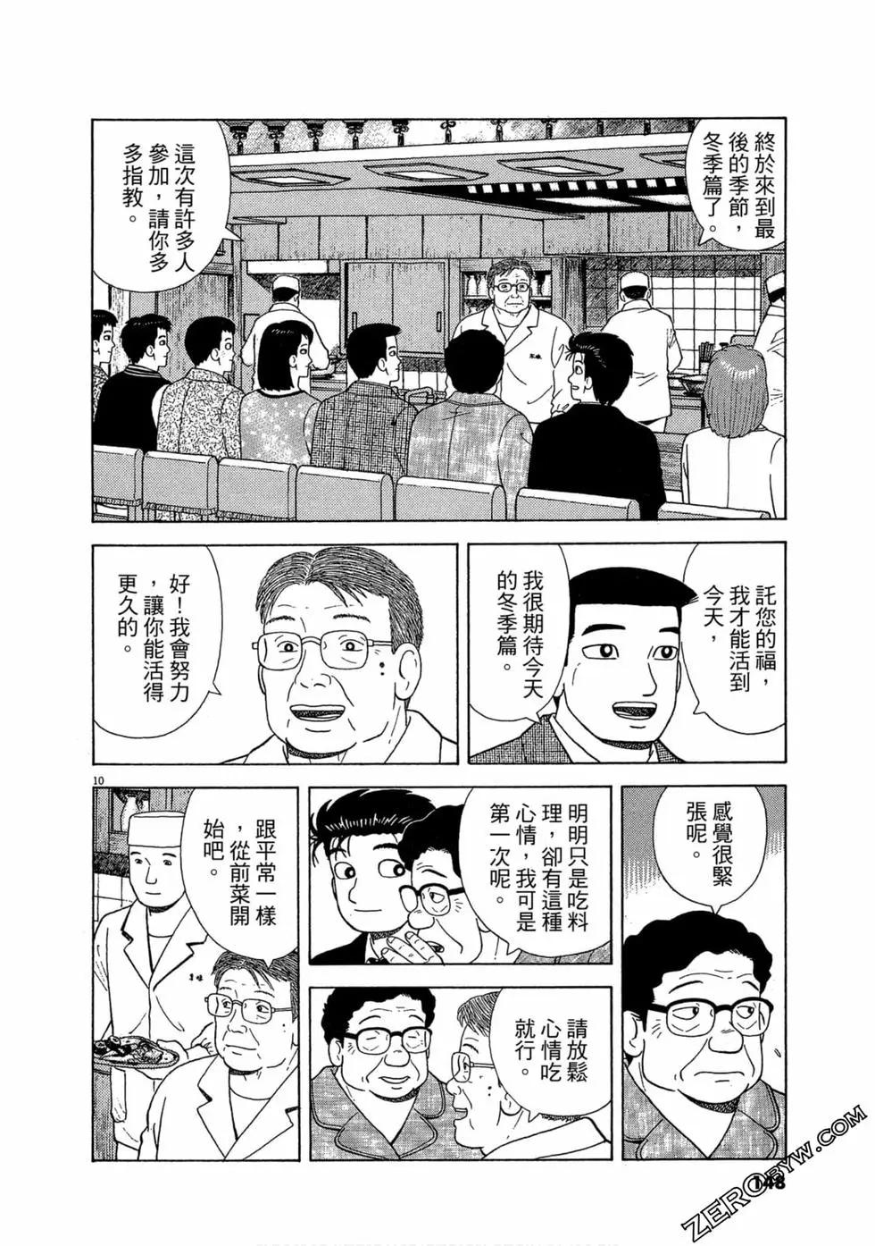 第99卷154