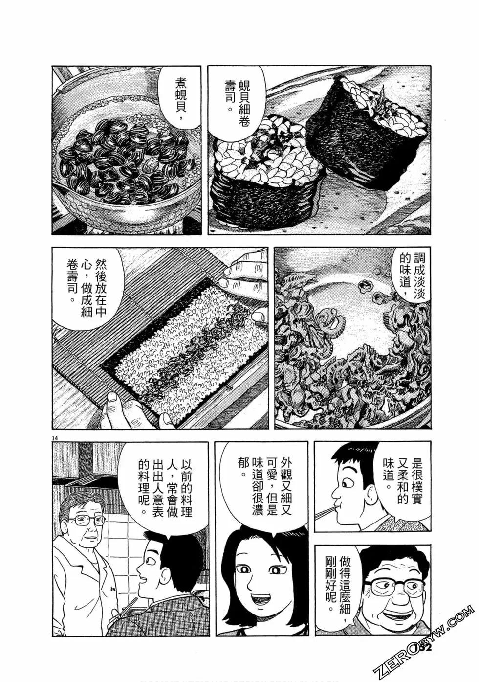 第99卷162