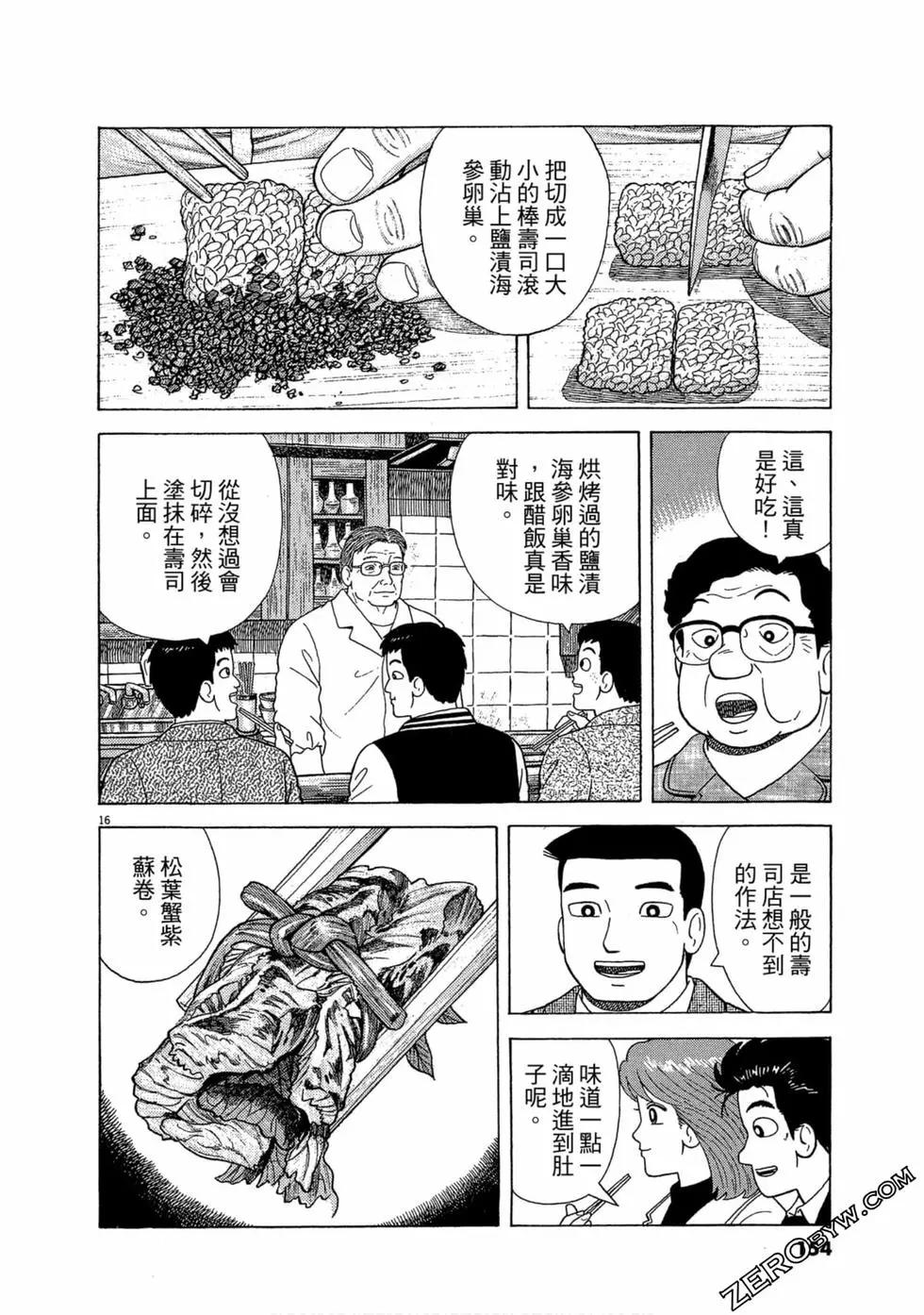 第99卷164