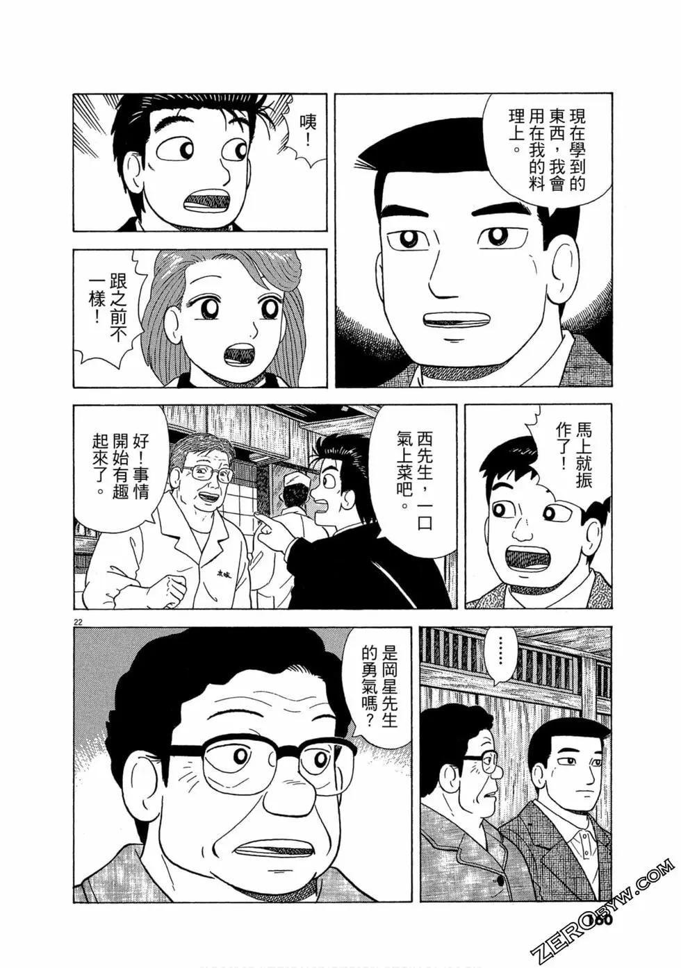 第99卷170