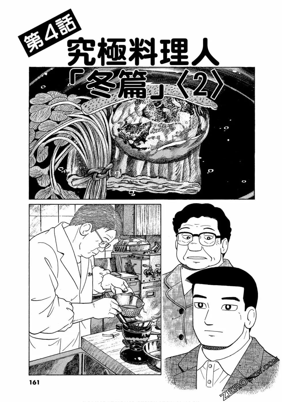 第99卷171