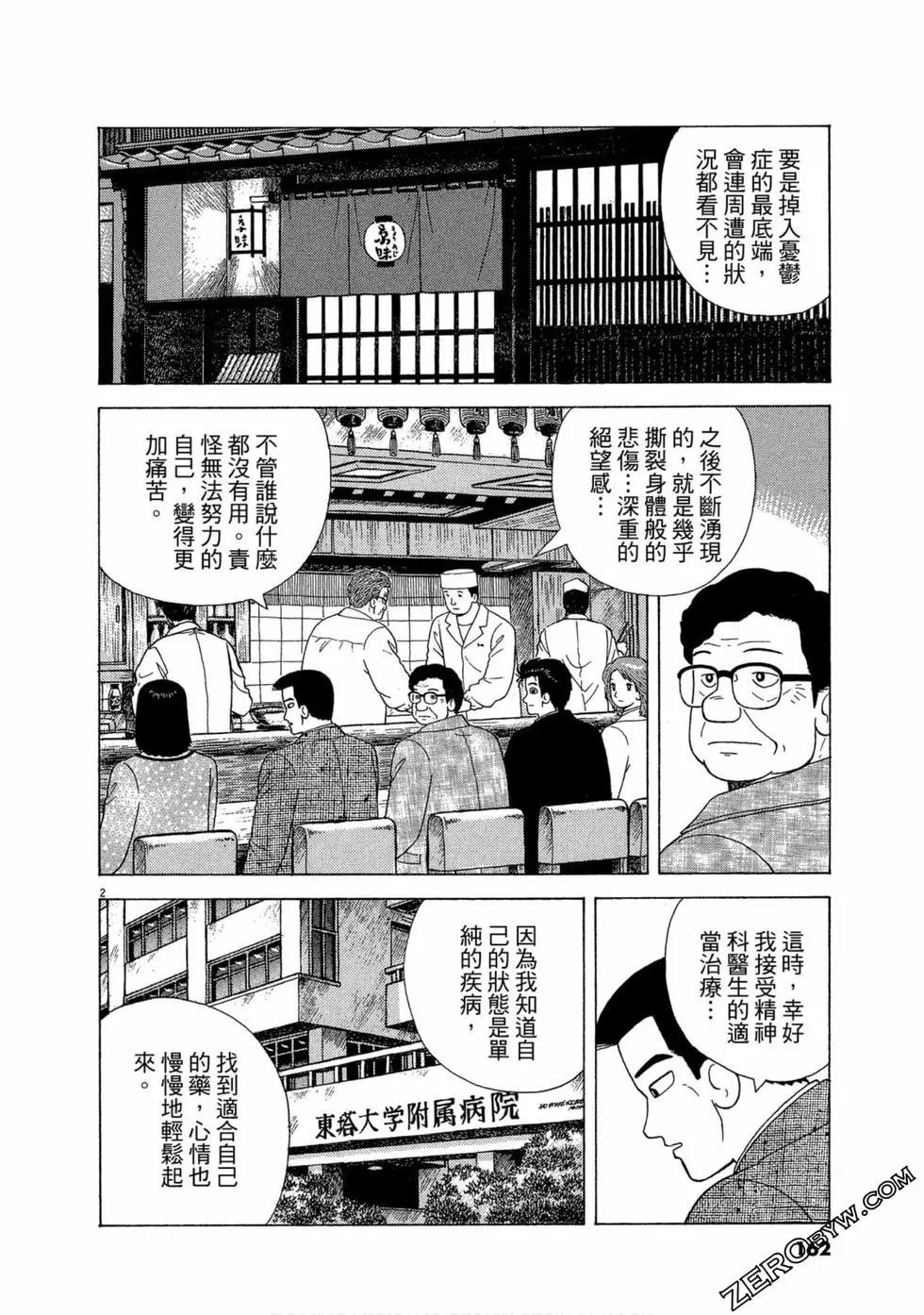 第99卷172