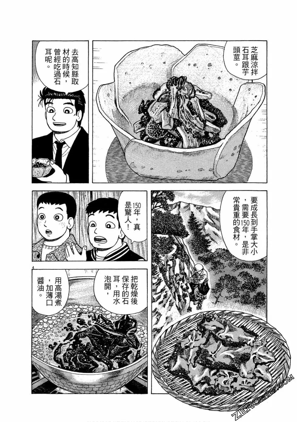 第99卷174
