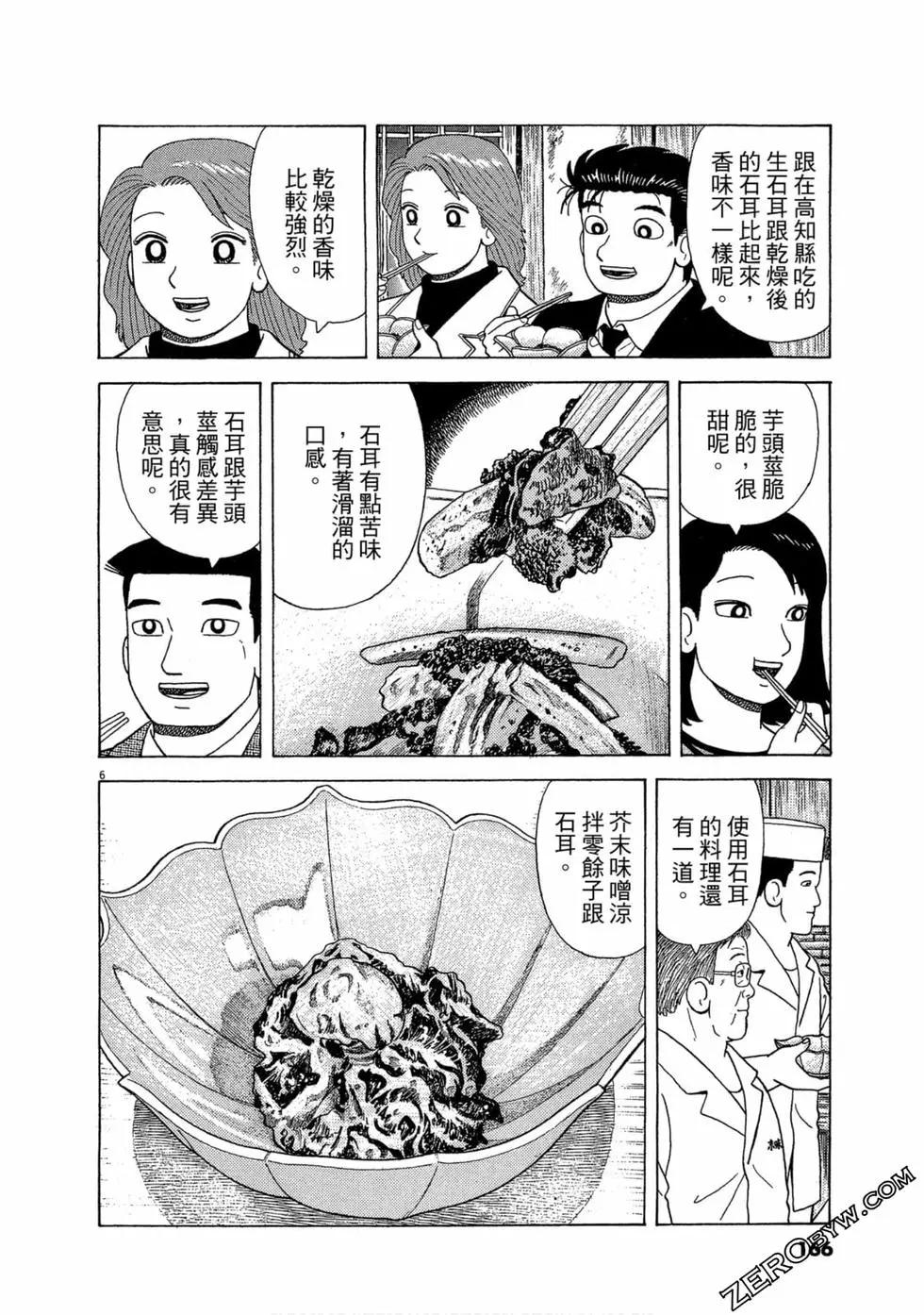 第99卷176