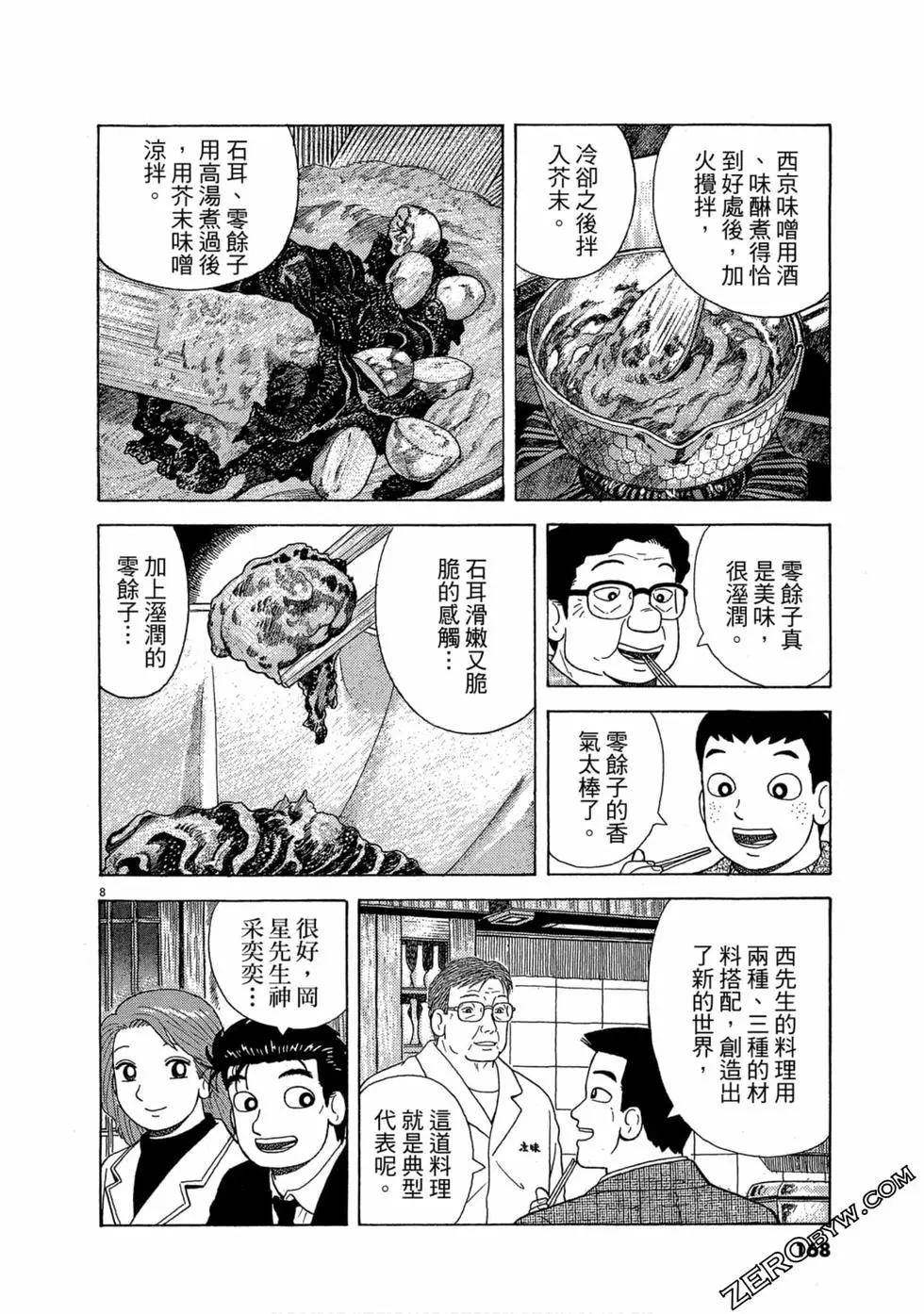 第99卷178