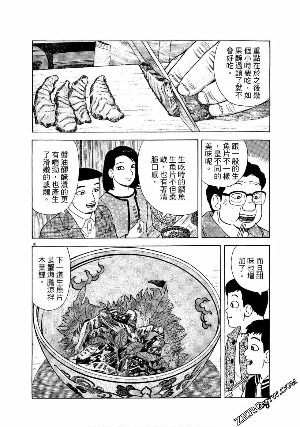 第99卷180