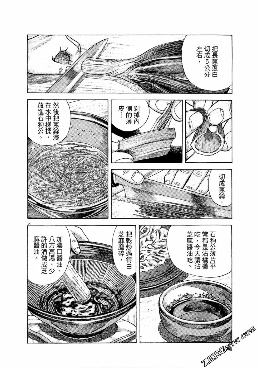 第99卷184