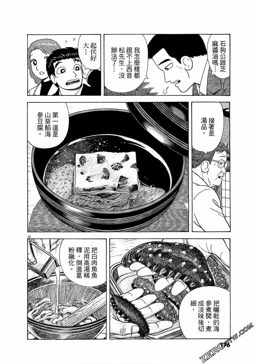 第99卷186