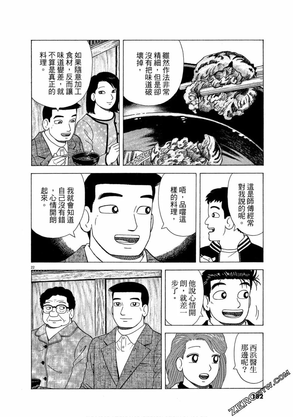 第99卷192