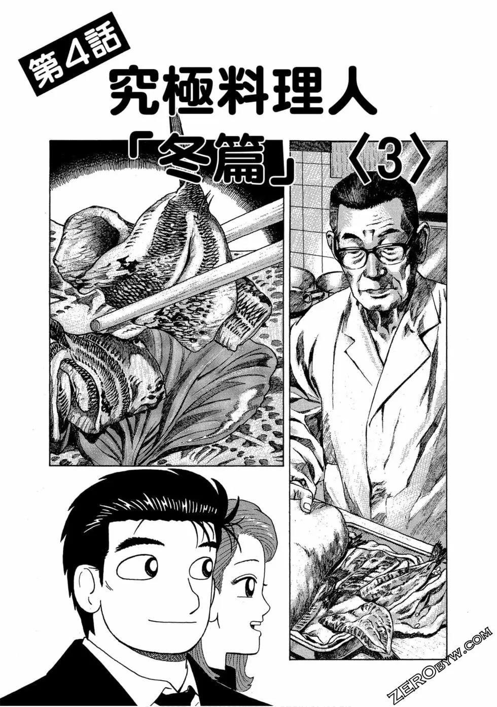 第99卷193