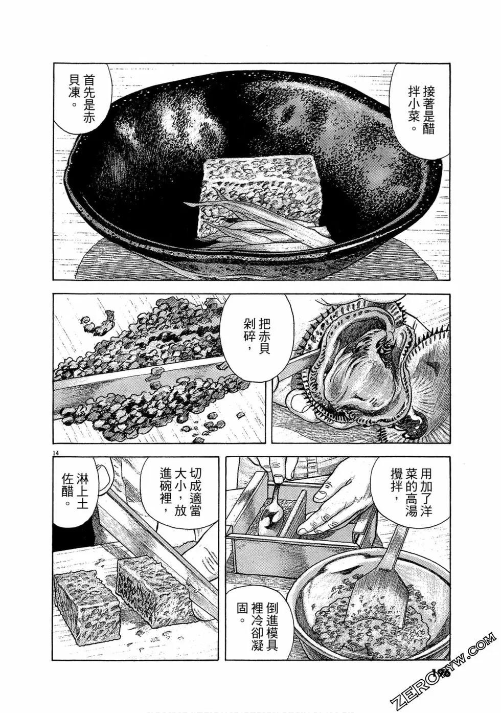 第99卷206