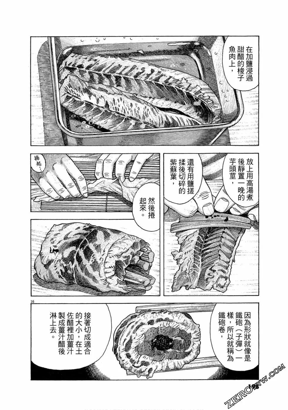 第99卷208
