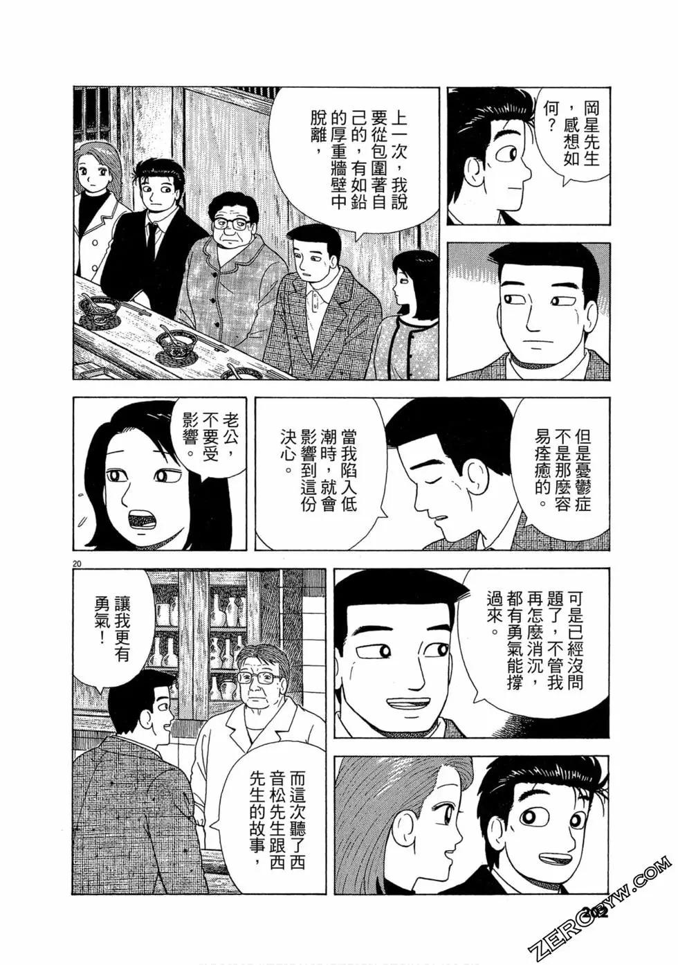 第99卷216