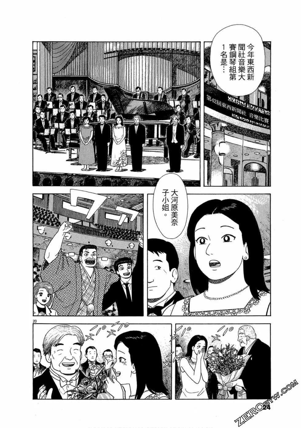 第99卷22