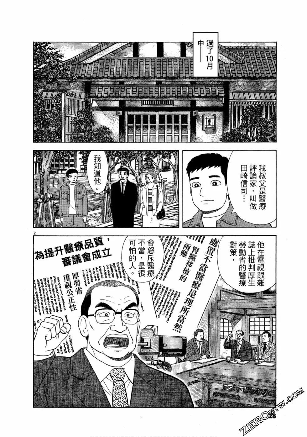 第99卷26