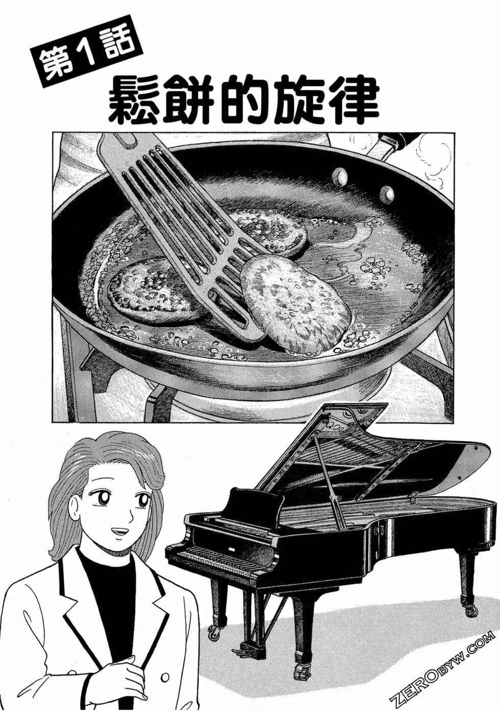 第99卷3