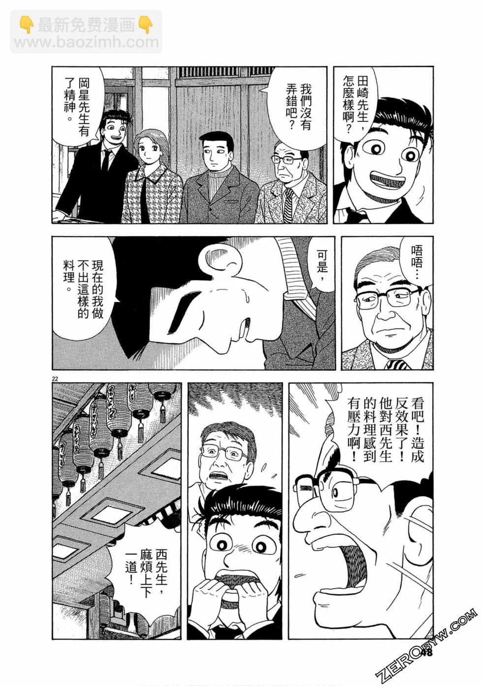 第99卷46