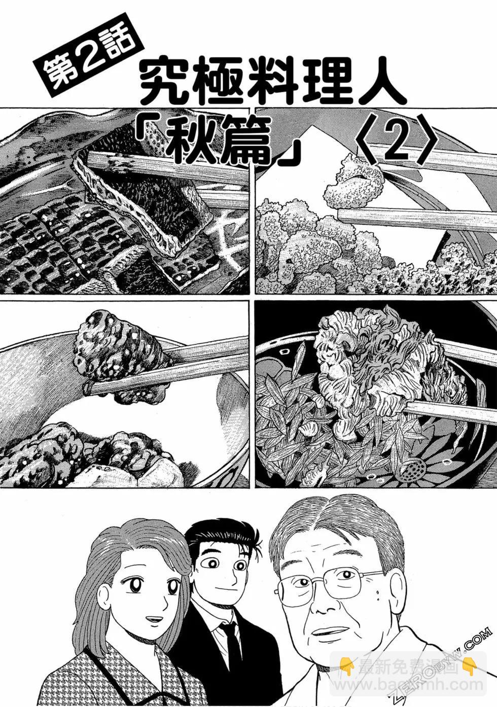 第99卷48