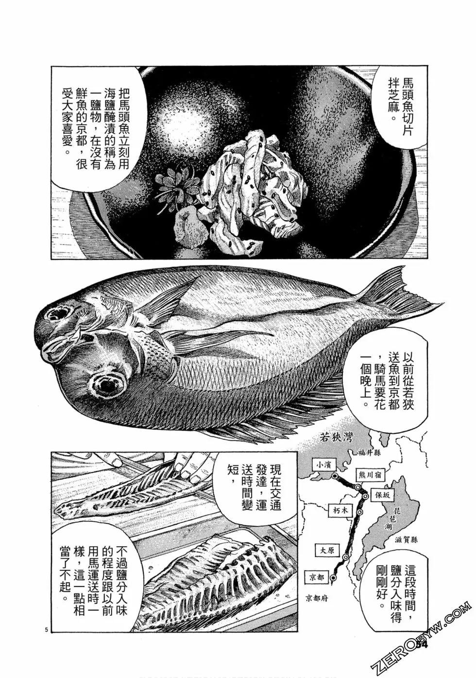 第99卷56