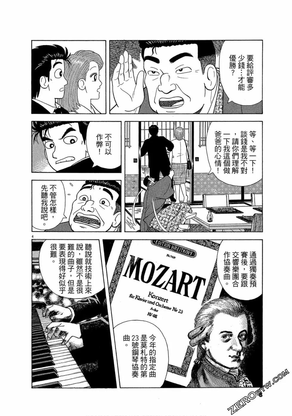 第99卷6