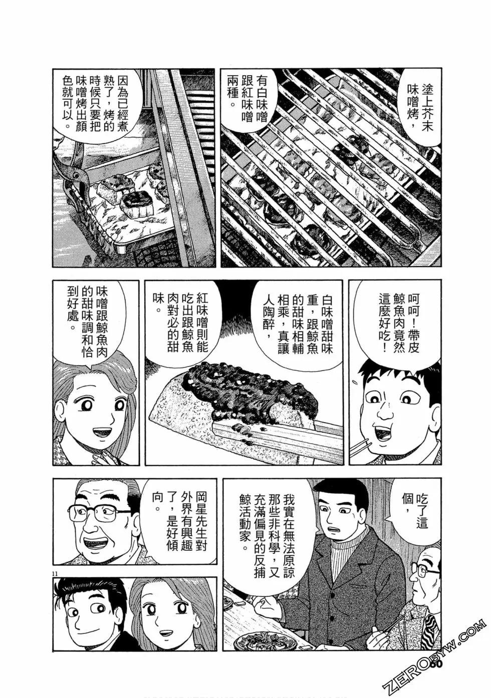 第99卷62