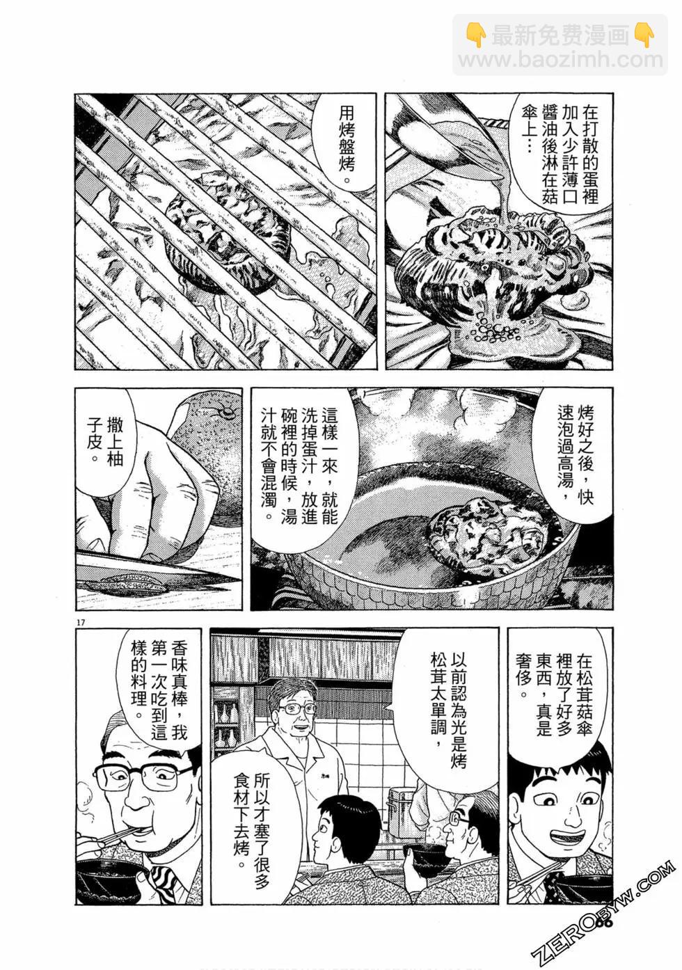 第99卷68