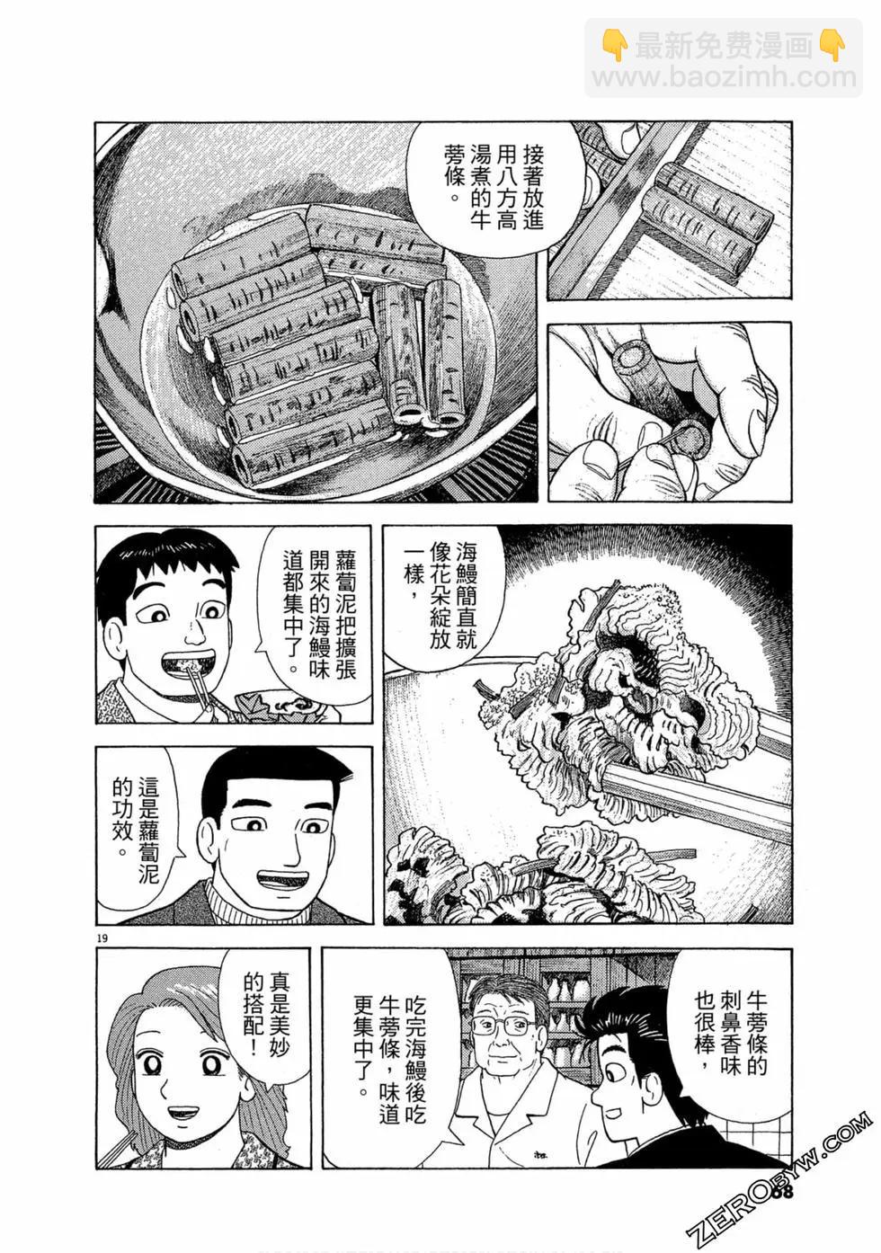 第99卷70