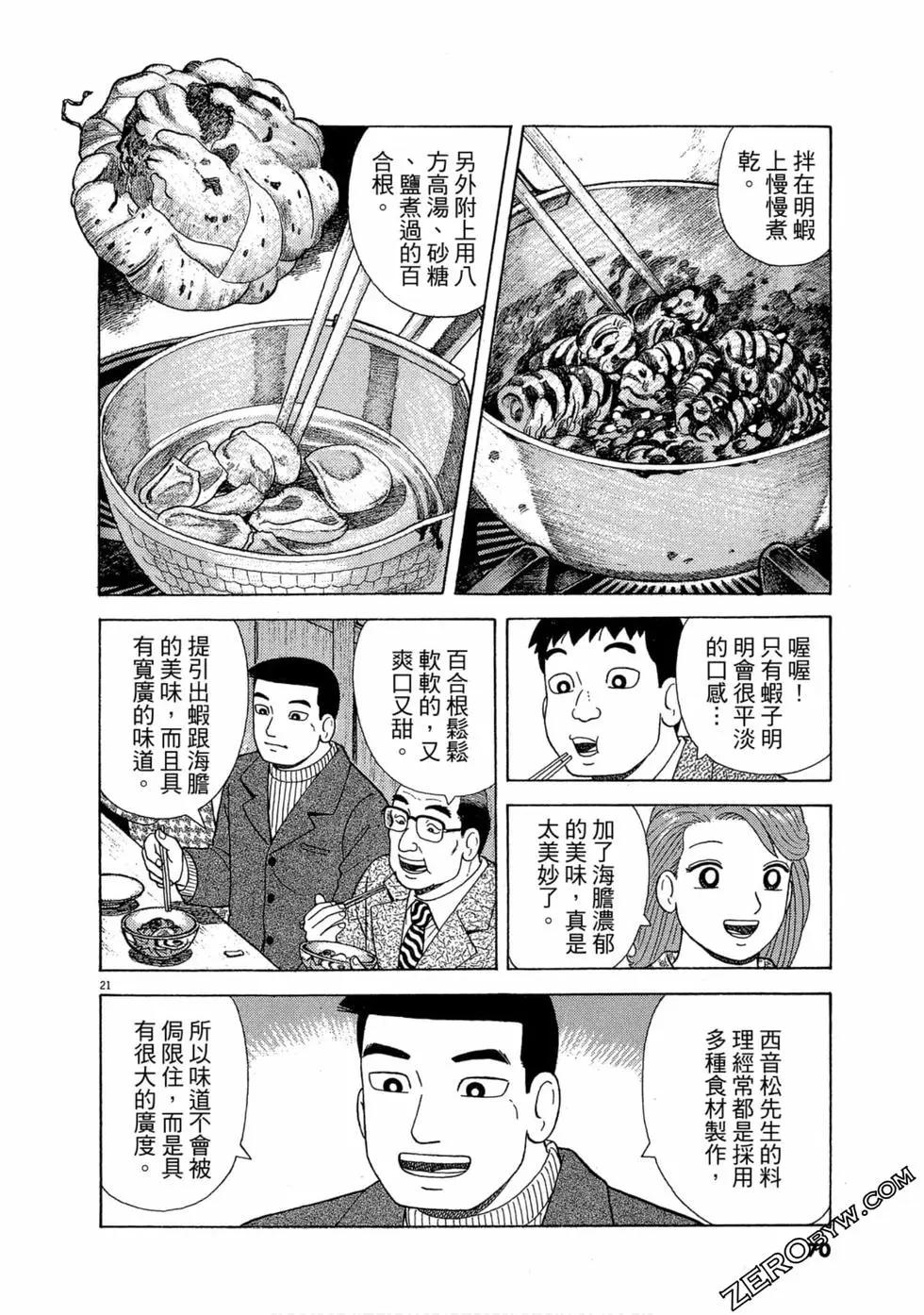 第99卷72