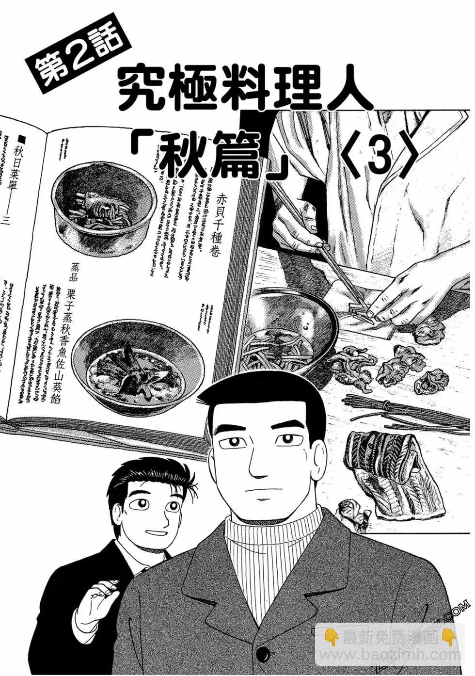 第99卷75