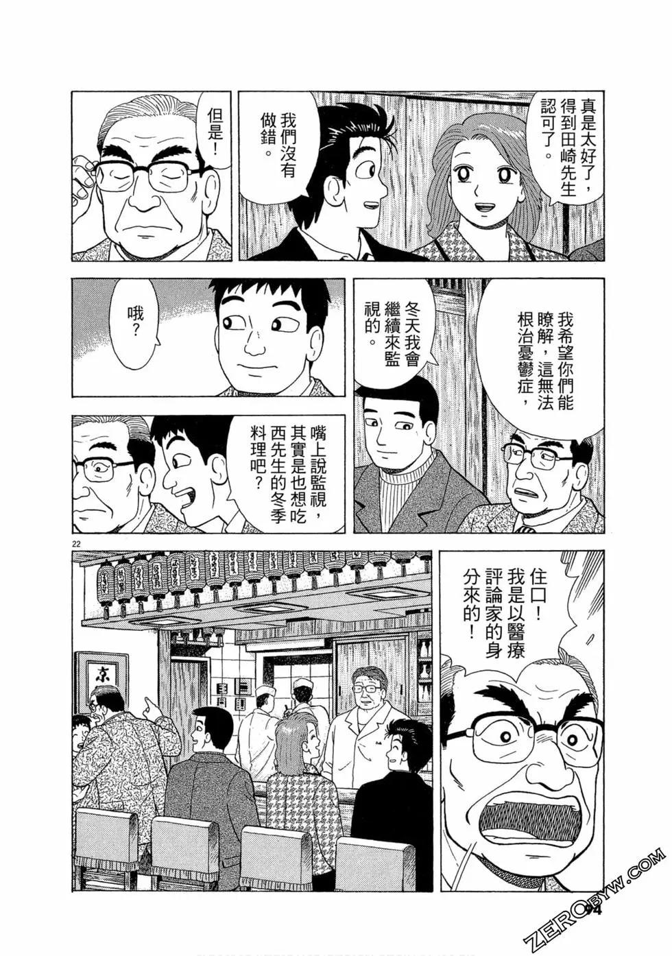 第99卷96