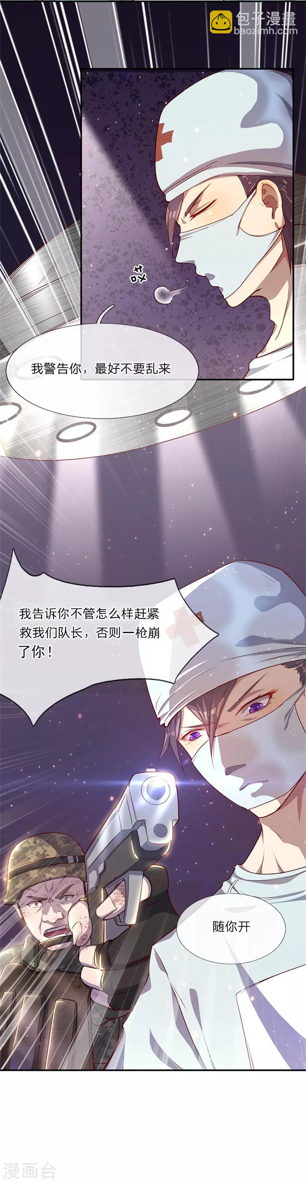 第1话18
