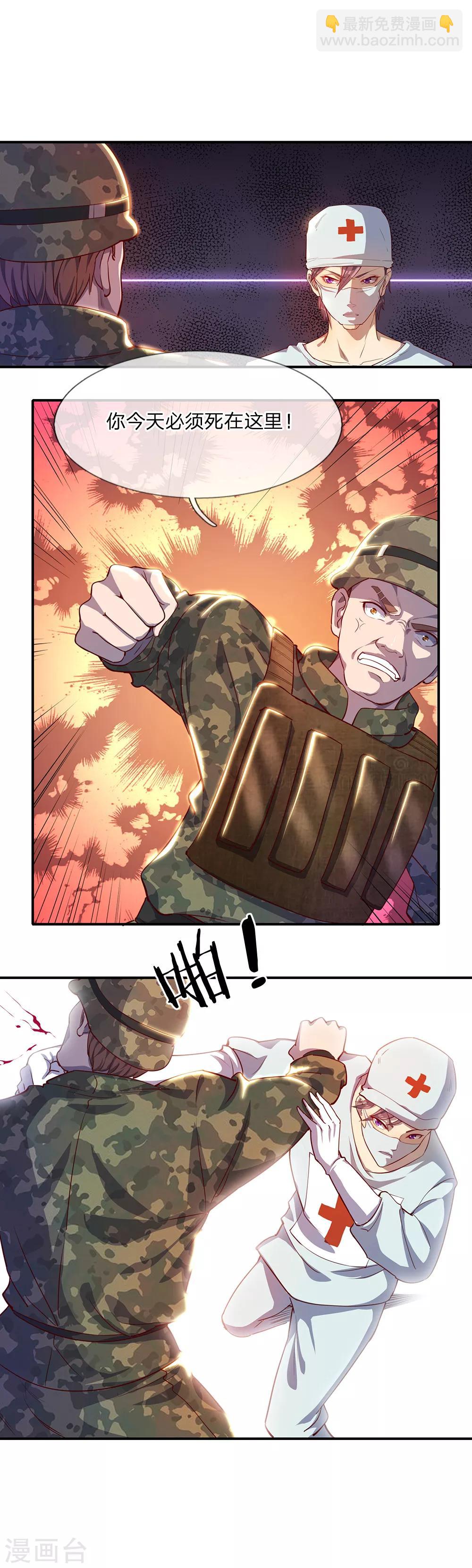 第1话25