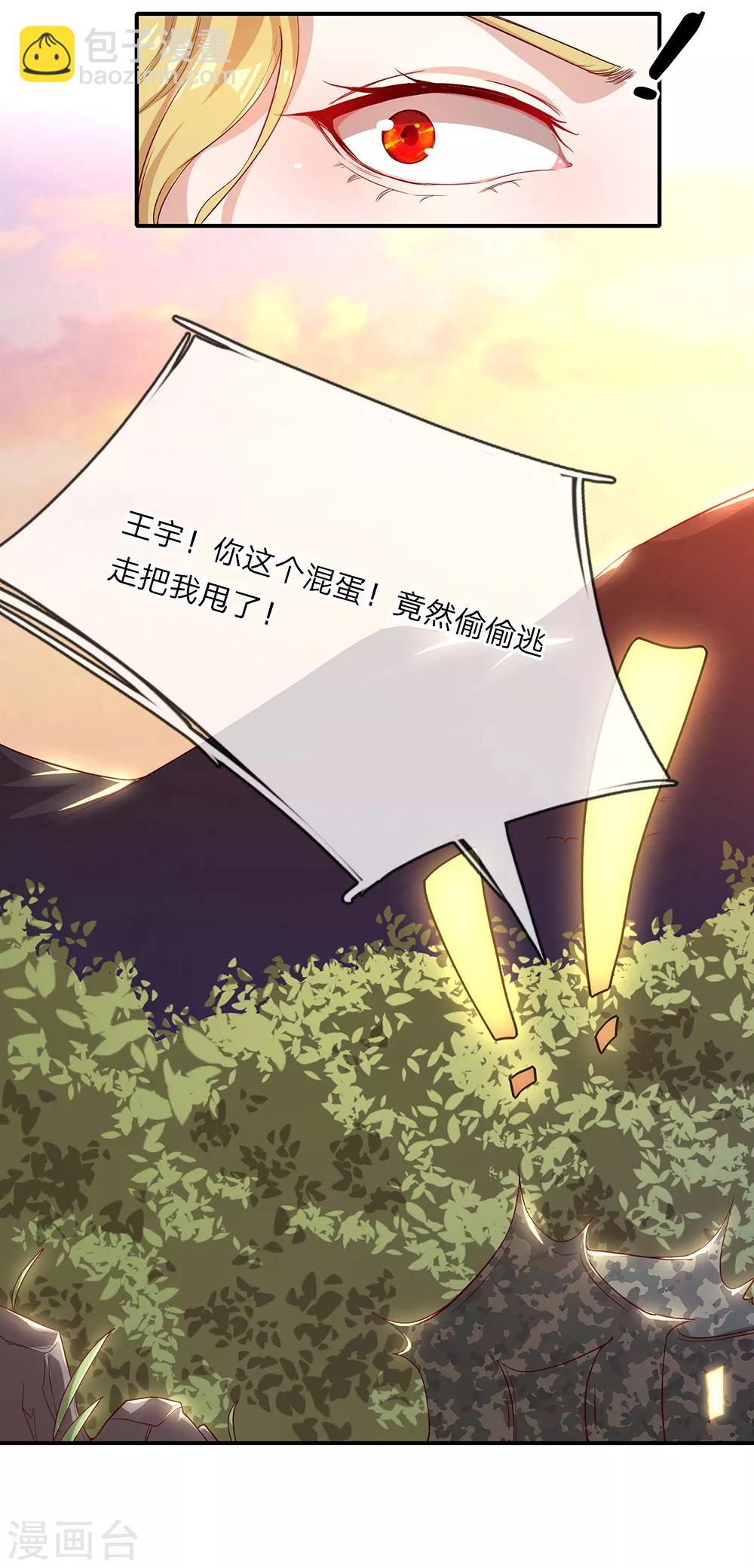 第1话55