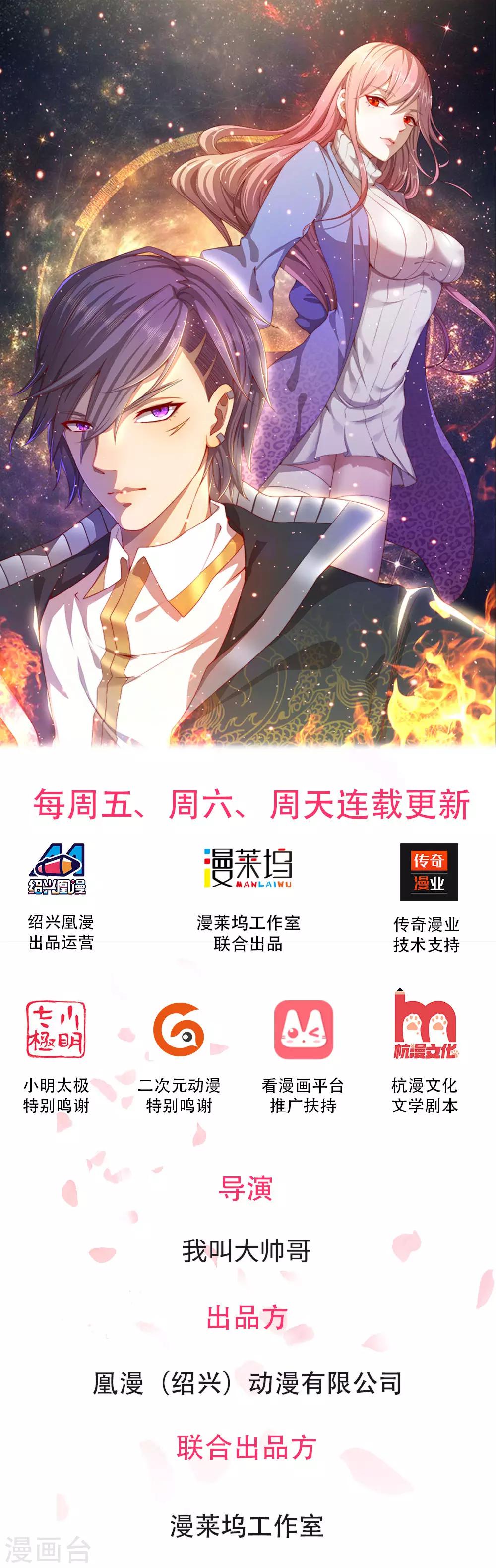 第2话0