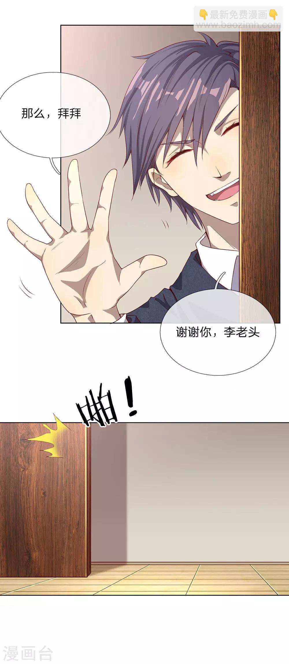 第2话16
