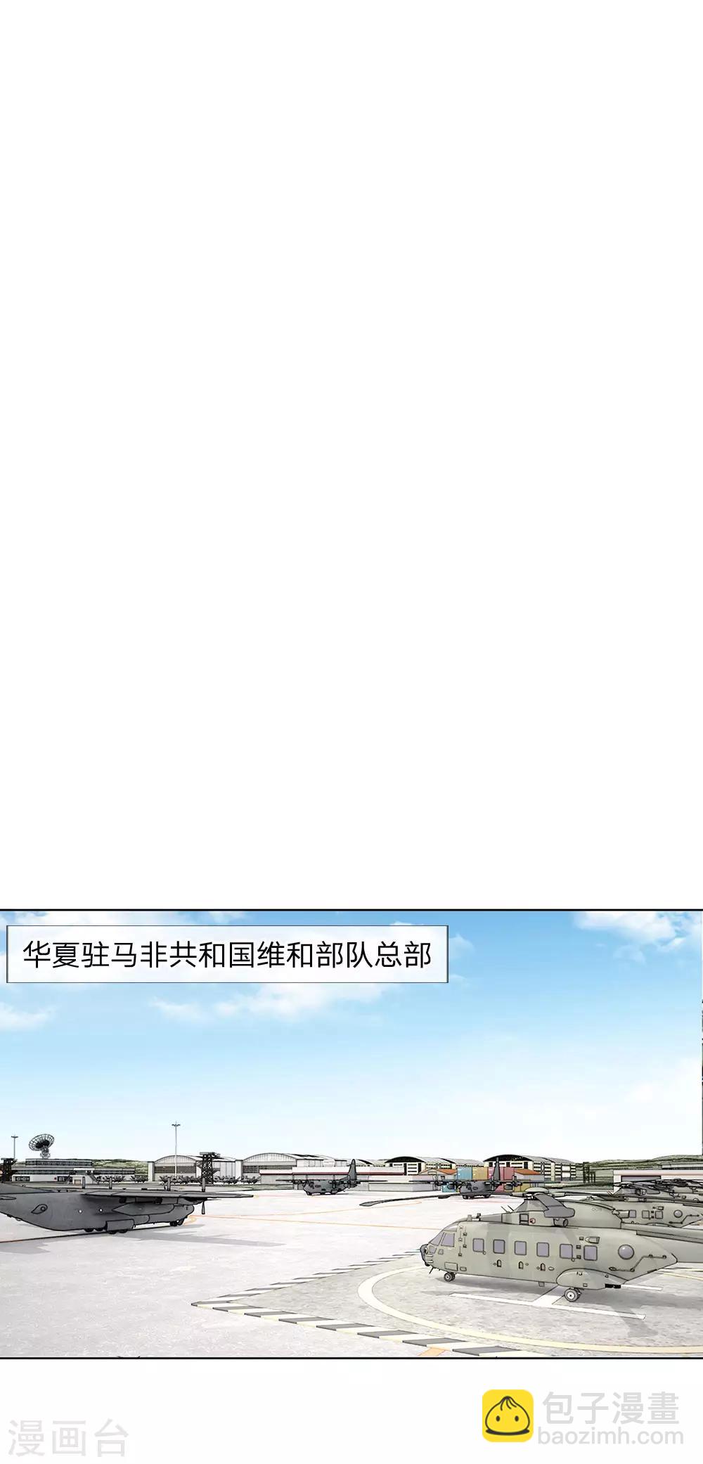 第2话2