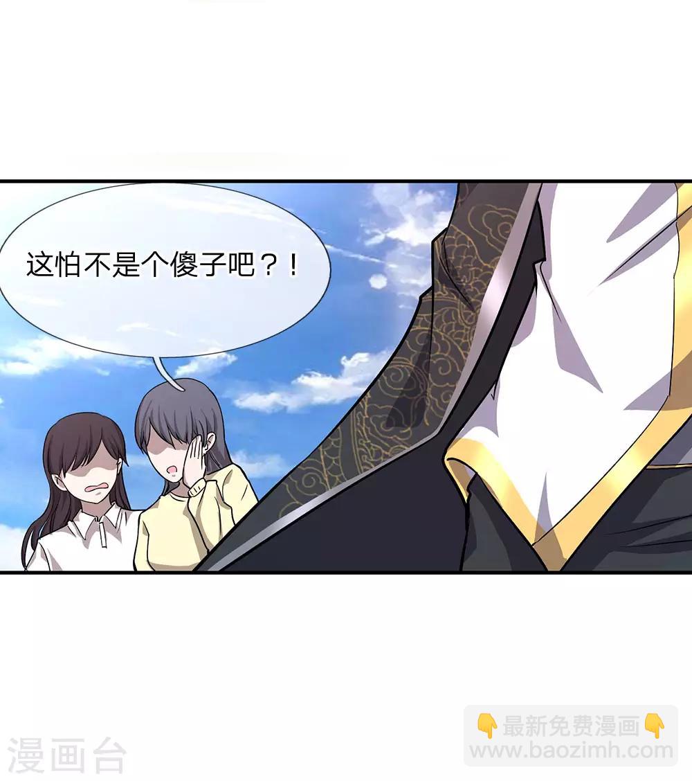 第2话21