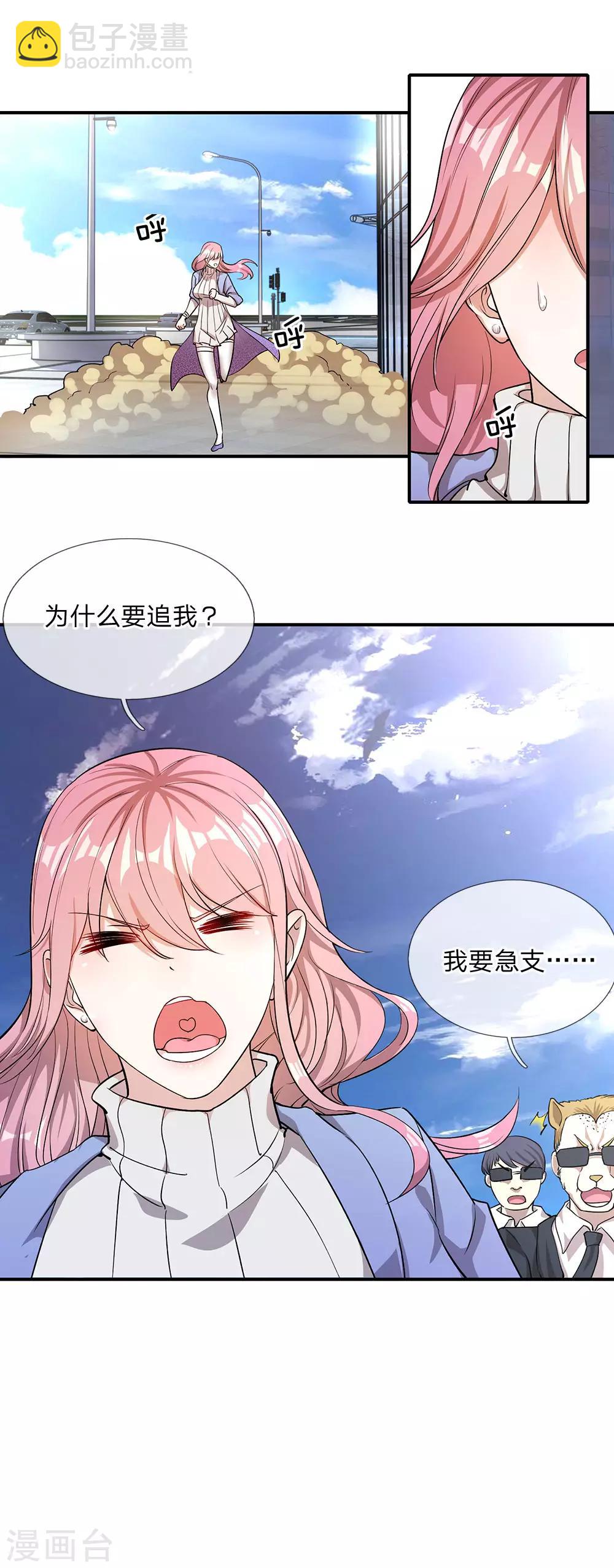 第2话25