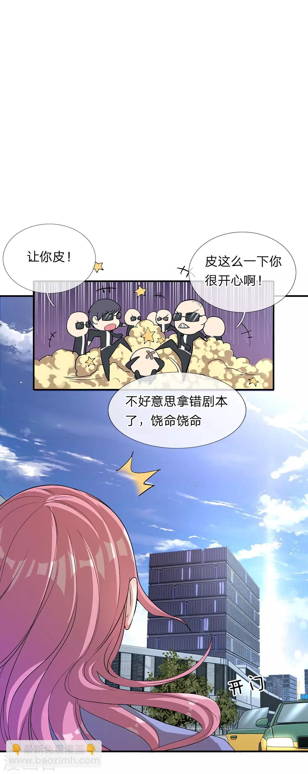 第2话26