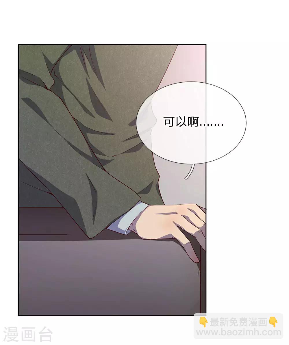 第2话6