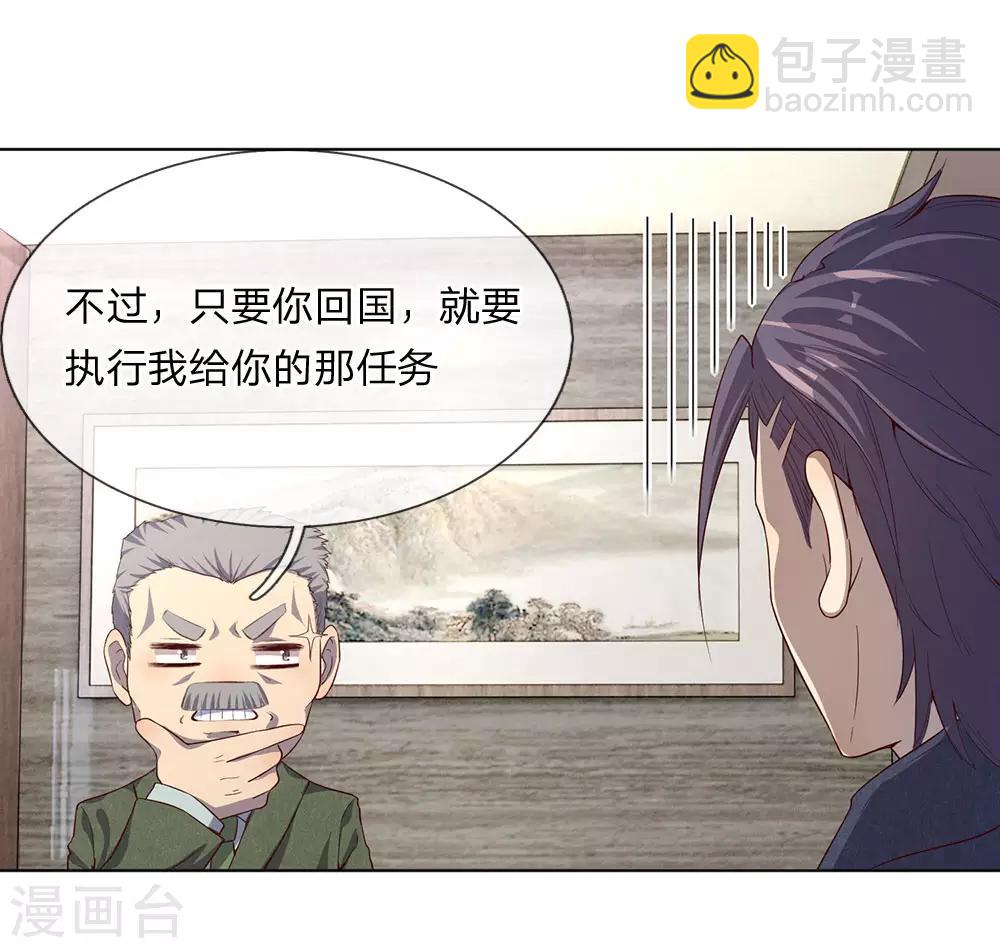 第2话7