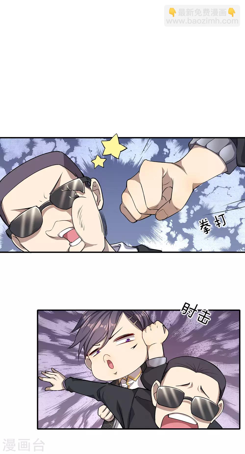 第3话17