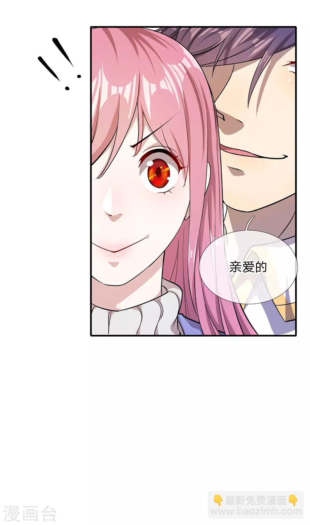 第3话25