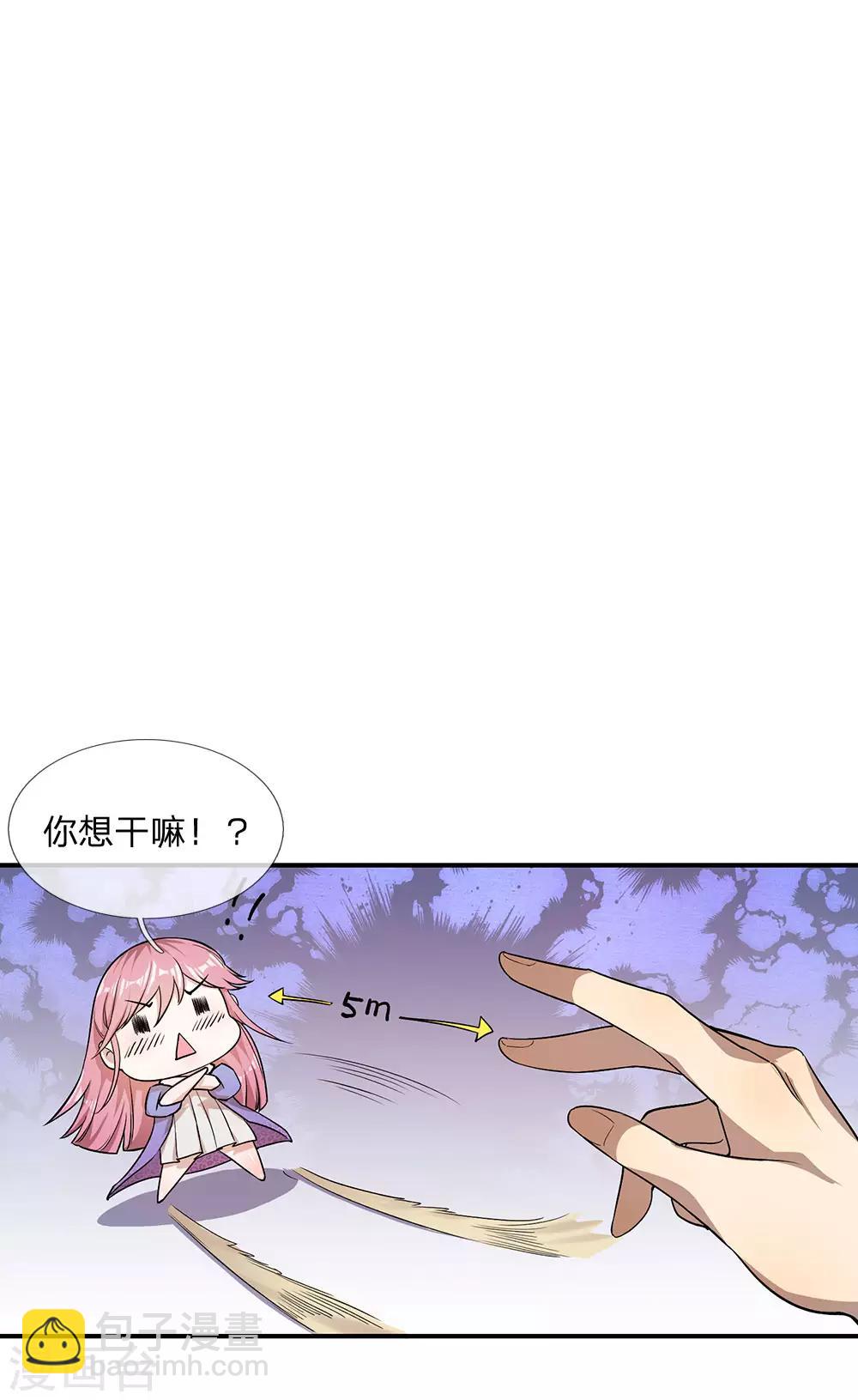 第3话26