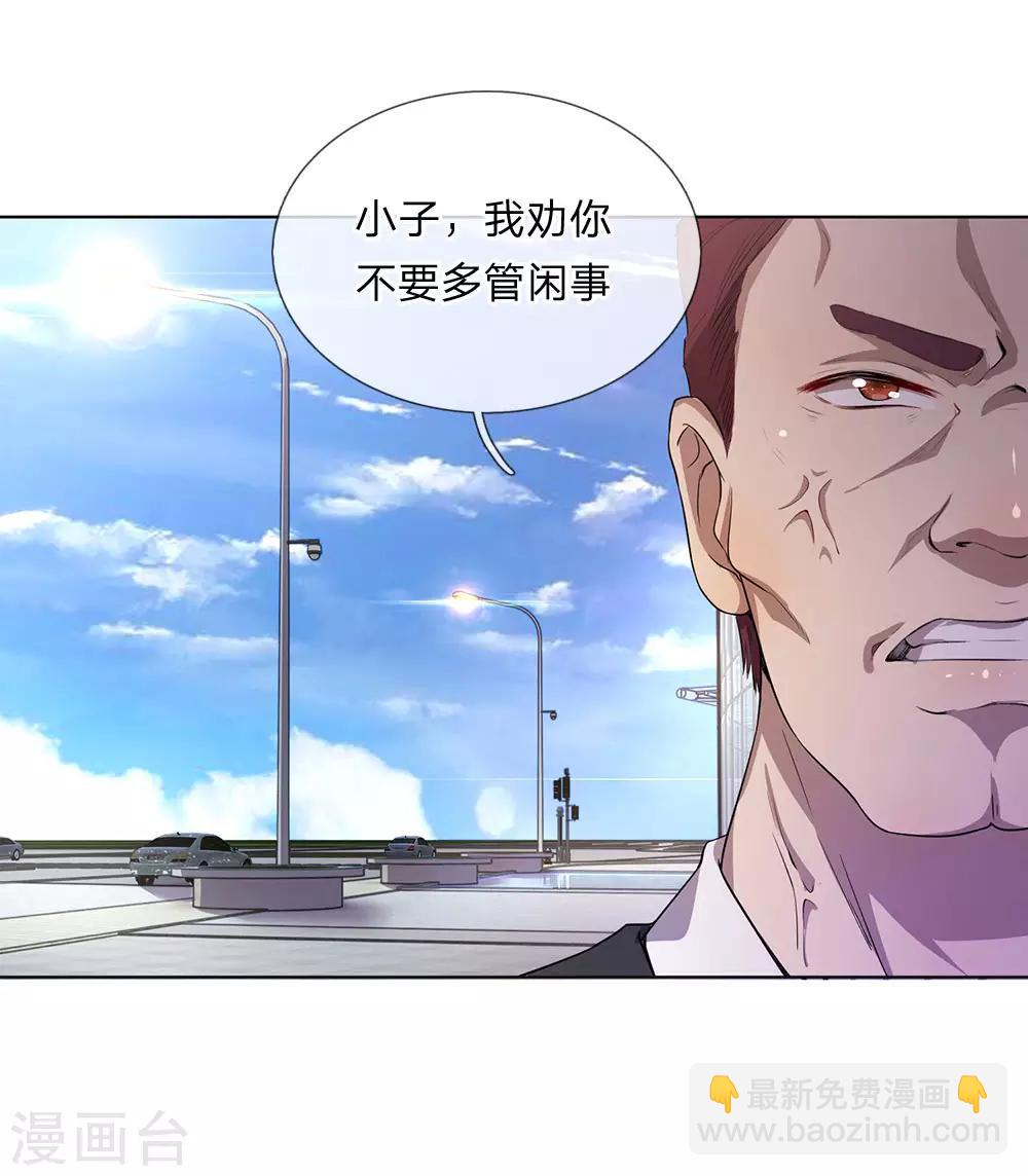 第3话9