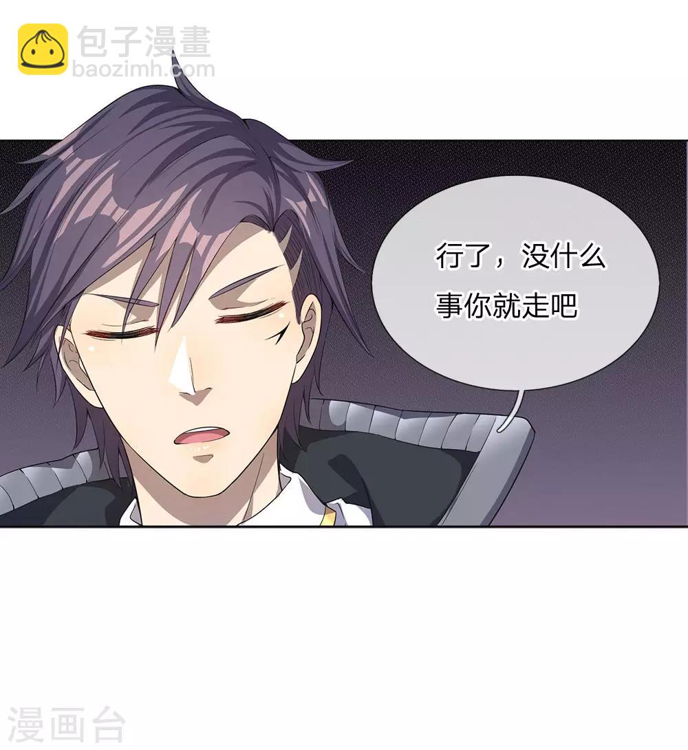 第4话13