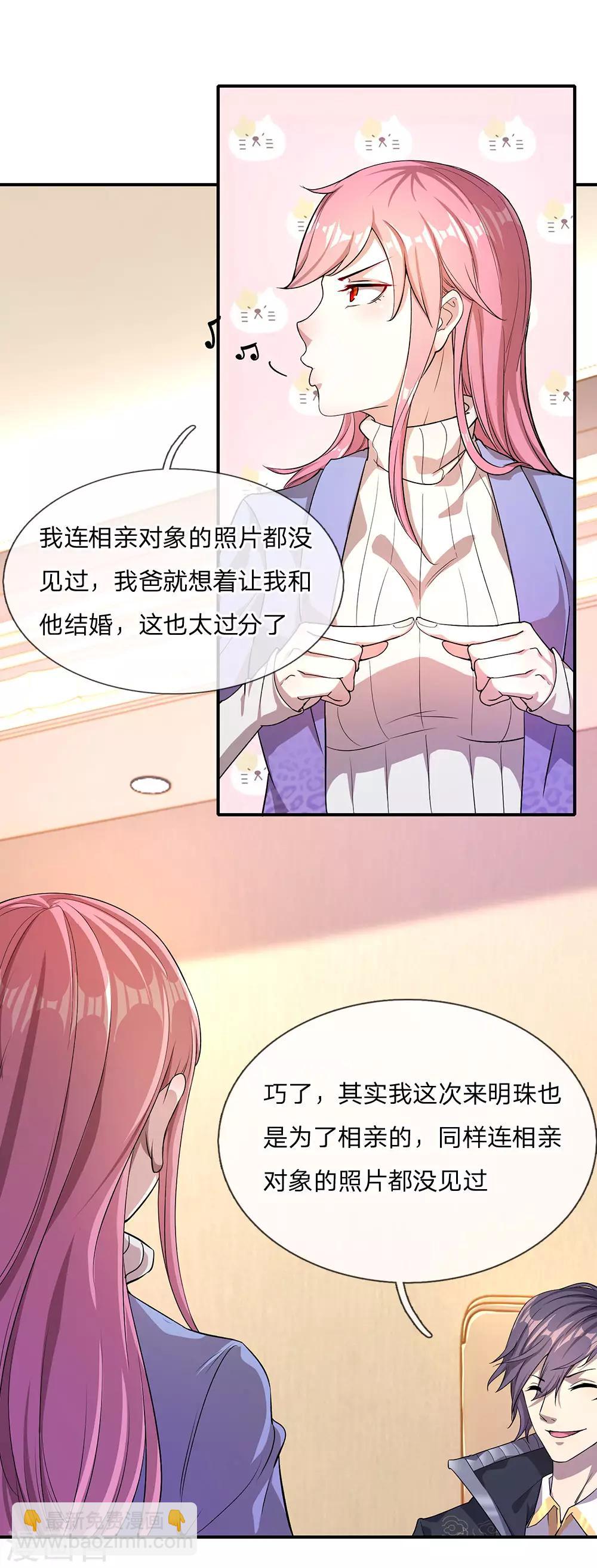 第4话16