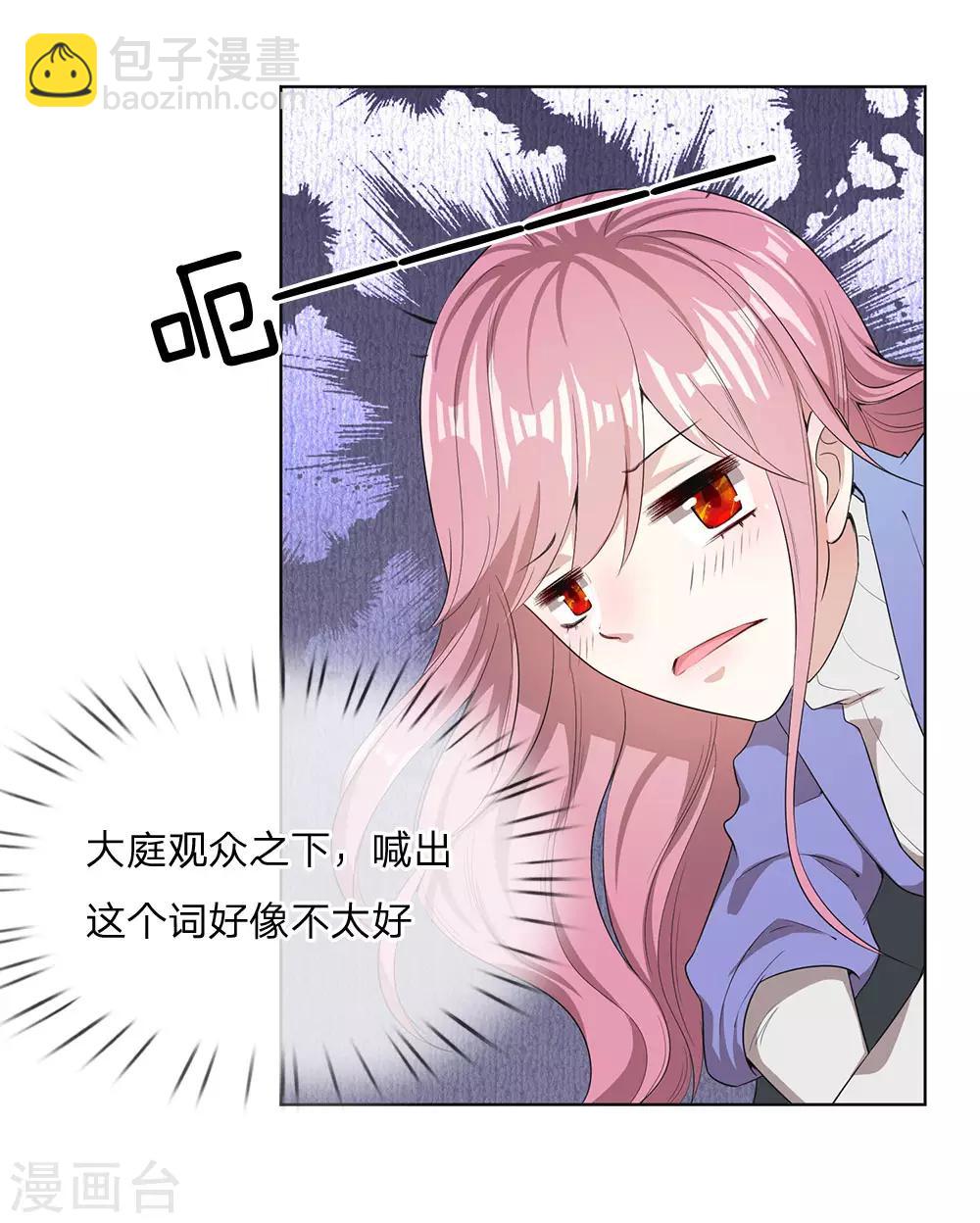 第4话5
