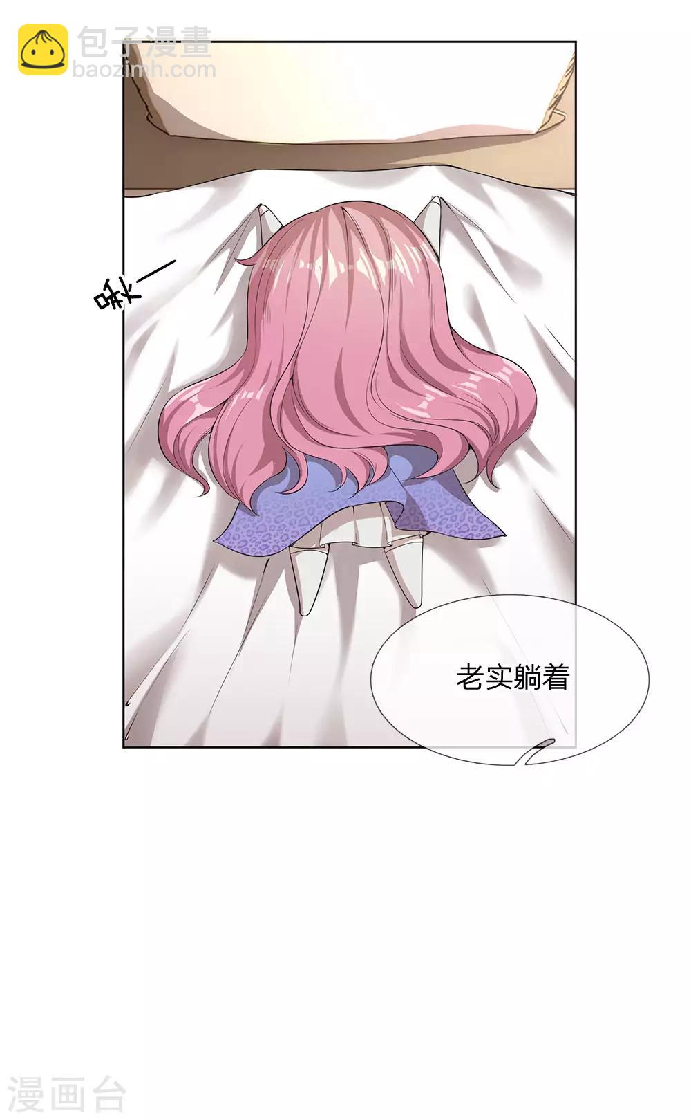 第4话8
